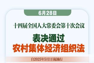 本季各节次三分王：库里第一、三节最多 三球末节20三分冠绝联盟