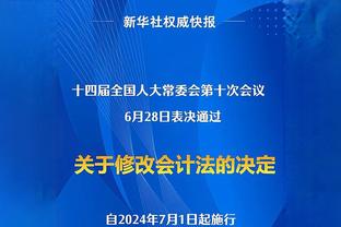 卡佩罗：弗拉泰西具备首发出场的实力，而且他比其他中场进球更多